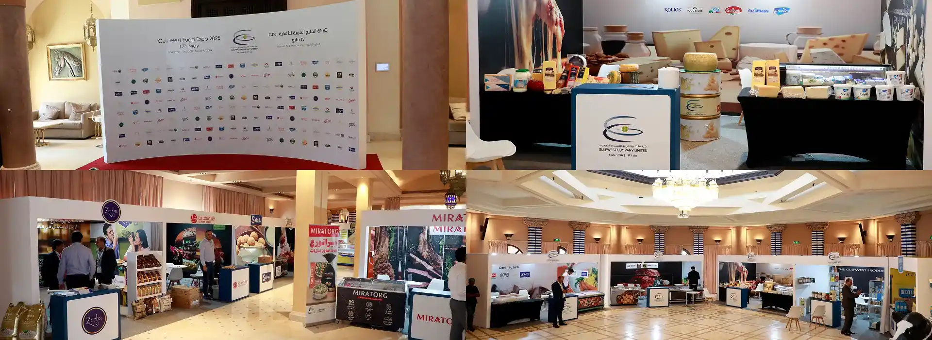 News & Events Banner